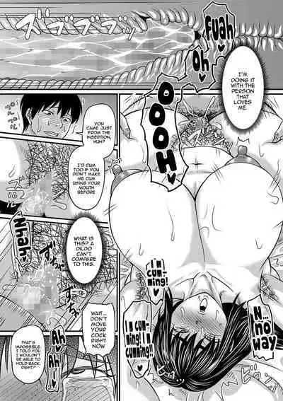 Tade Kuu Mushi mo...?