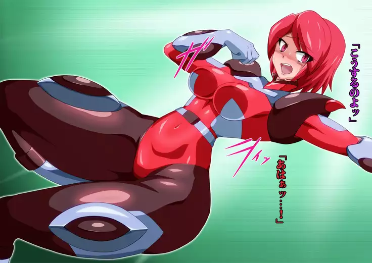 Gracewatt The Monsterizing