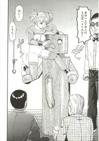 Goblin - Gangu (uncen)