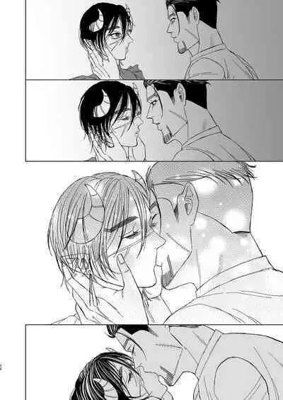 Ogata Hyakunosuke no Gisou Kekkon