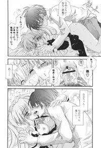 [Kumakou] CARAMEL BOX