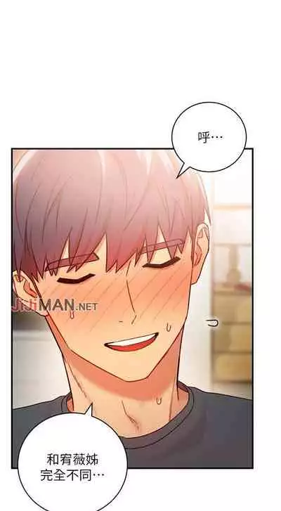 【周二连载】继母的朋友们（作者：Red-A&頸枕） 第1~42话