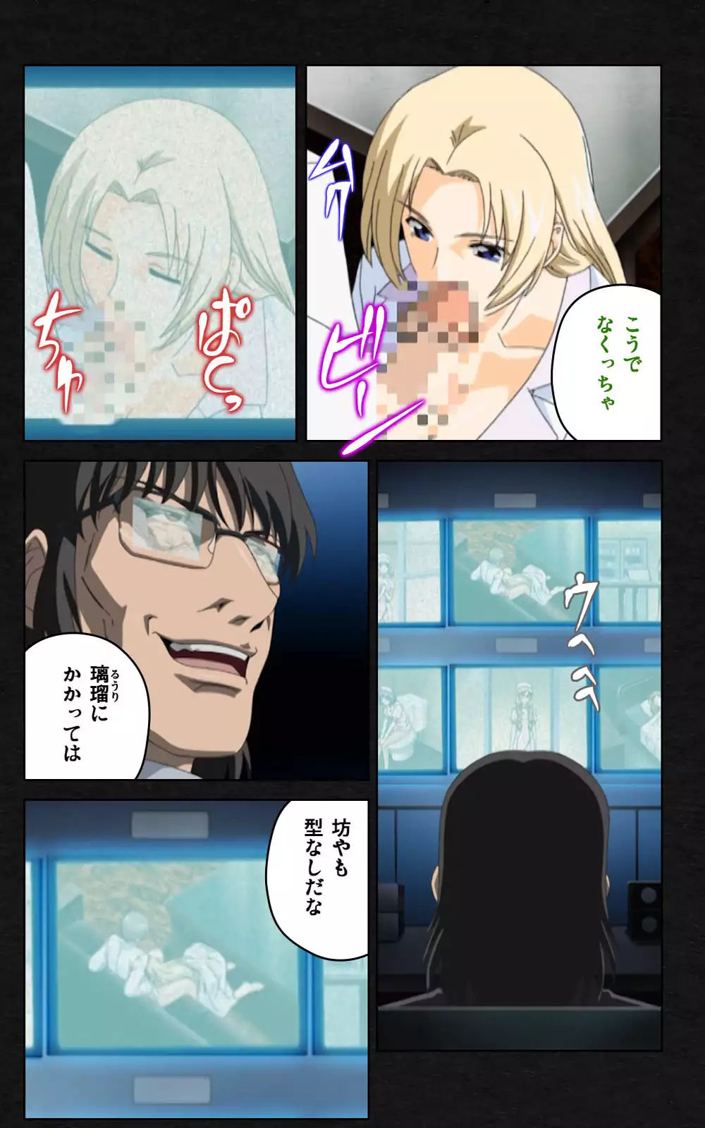 Yakin Byoutou・Ni ope:03 Complete Ban