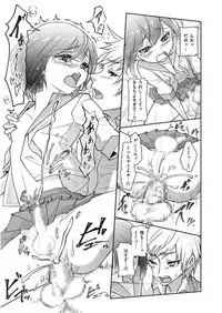 [Anthology] Tamabota [Digital]