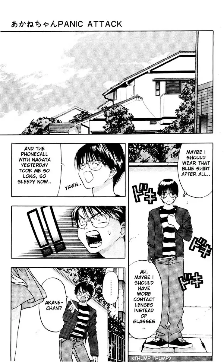 Akane-Chan Overdrive V01 - CH3a