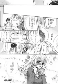 [Anthology] Kinbo Inkan IX