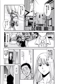 [Sugitomo Kazuhiro] Kemonozuma [Digital]