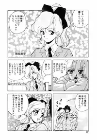[Konya Takashi] Seimiko-tachi no Seisan