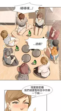 公寓啪啪趴【chinese】1-13