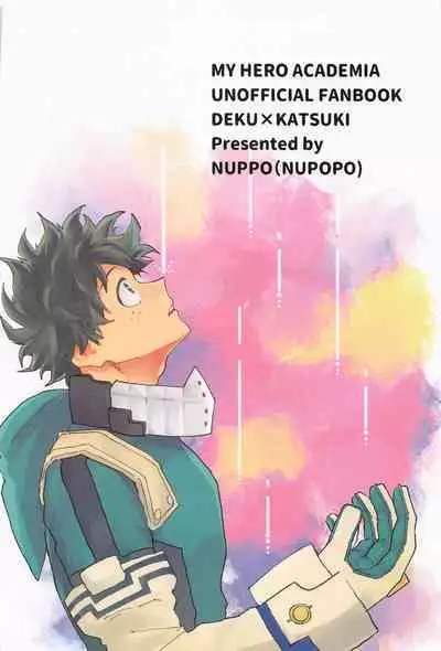 Nagaame - Long spell of rain