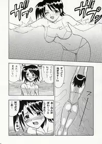 (COMIC1☆3) [Studio Wallaby (Raipa ZRX)] Mahomizu (Mahou Sensei Negima!)