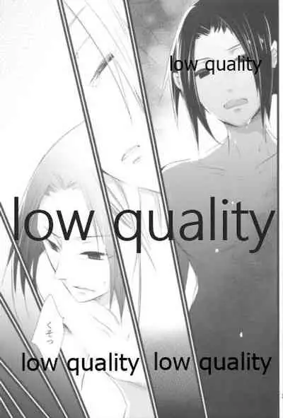 (全忍集結9) [CNP (だる。、霧華みを、河野)] 児戯とみだら (NARUTO -ナルト-)