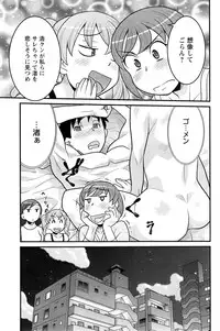 Action Pizazz DX 2015-02