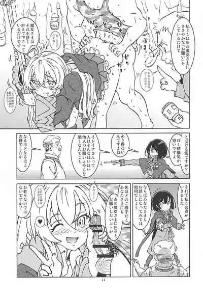 tabitabinikkinihashirusenakattakoto。2