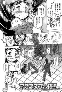 [Gorgeous Takarada] Bburoger !!