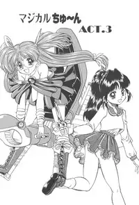 [Chunrouzan] Angel Science Magical Chuun