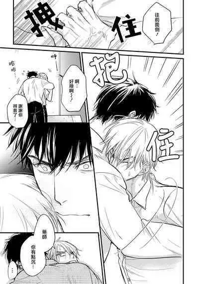 尝起来一点都不好吃 06-08