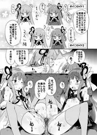 [Dr.VERMILION (Petenshi)] import emotion! (VOICEROID) [Decensored] [Digital]