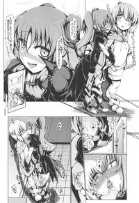 (COMIC1☆13) [EUNOX (U-1)] Levi Splash!! (Mahou Shoujo Lyrical Nanoha)