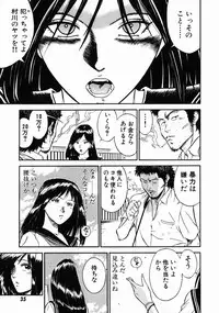 [Hiraoka Ryuichi] Onna Kyoushi Rieka