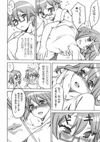 (SC48) [Yakiniku Teikoku (Megumi)] Piitoro!! (K-ON!)