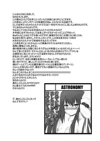 [ASTRONOMY (SeN)] FutaGe (Steins;Gate) [Digital]