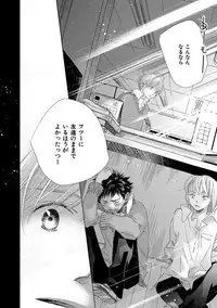 [Kotobuki Shinji] Aoku Kiyoku - Blue, clean [Digital]