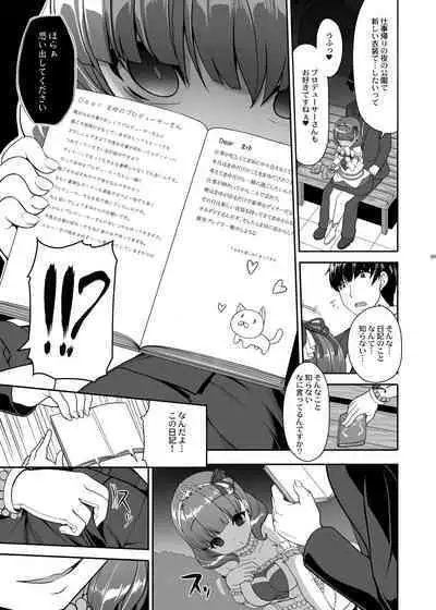 木鈴亭25作品収録パック