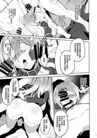 (Reitaisai 13) [Douganebuibui (Aburidashi Zakuro)] Rensousou (Touhou Project) [Chinese] [final個人漢化]