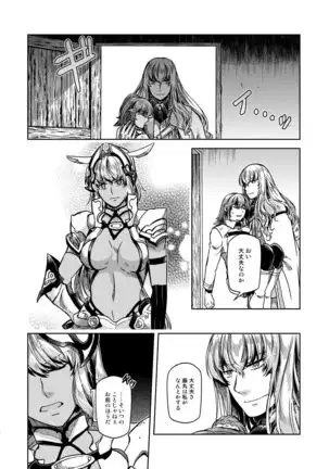 Tatejima.] te]ISatō kashi yori amaku