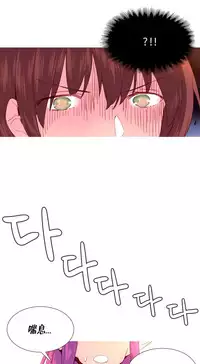 [Rozer] A World that I Rule | 我统治的世界 Ch.1-28 [Chinese]