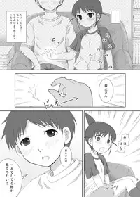 [Toumei Tsuushin (Hanapin)] realHEART core (Genshiken) [Digital]