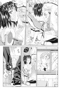 [Seto Yuuki] Stretta [Decensored]