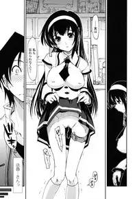 [Kamino Ryu-ya] Chomechome Mamire - XXXX Covering