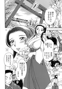 [Chiba Dirou] Work Work Oneesan