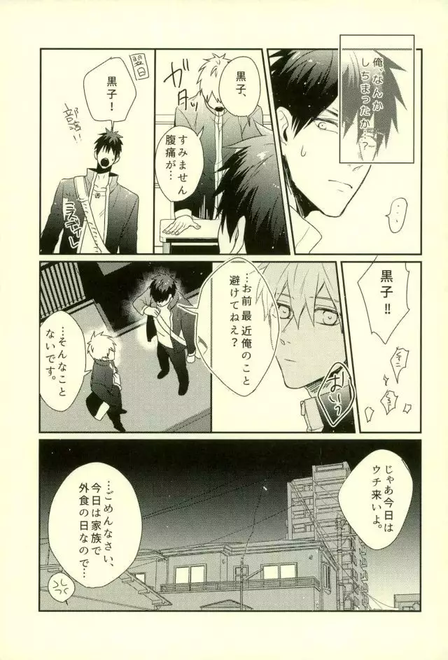 ふざいの山田再録集弐