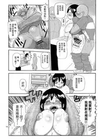 Dreams and Reality na Hitozuma