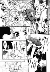 (C52) [Itaba Tatamiten (Itaba Hiroshi)] Gekkan Oniichan Natsugou (Various)