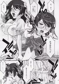 [ns2k (Mimasaka Yorozu)] Torikomonogatari (Bakemonogatari)