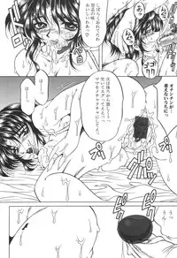 [Anthology] Kinbo Inkan IX