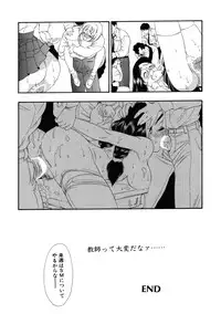 [Tajima Yasue] Rapunzel