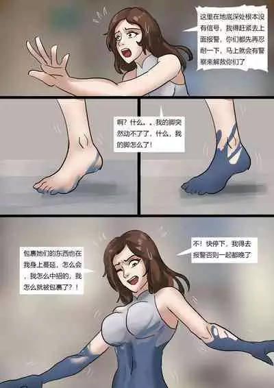 美人活体雕塑展