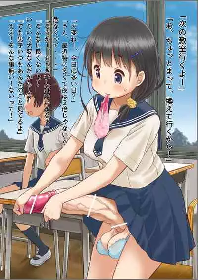 Welcome to the futanari cafe