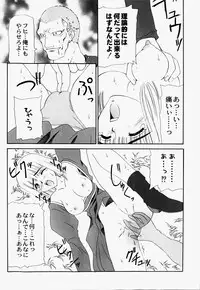 [Hayashi Mario] Mario Channel