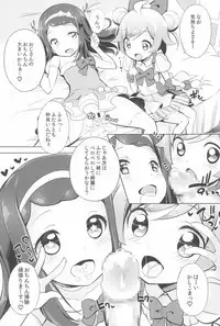 (COMIC1☆9) [Furaipan Daimaou (Chouchin Ankou)] UriPara! (PriPara)