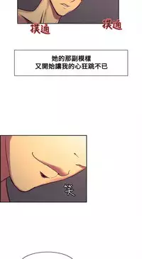 [Serious] Domesticate the Housekeeper 调教家政妇 Ch.29~44END [Chinese]中文