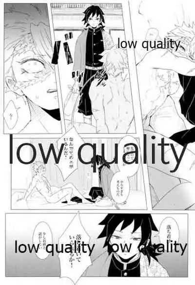 かたく繋いだこころは共に