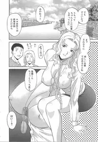 [Kawamori Misaki] Oneesama ni onegai! Vol 1