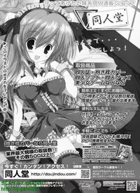 BugBug 2011-04 Vol. 200