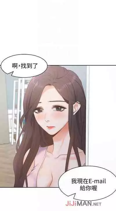 【周五连载】渴望:爱火难耐（作者：Appeal&格子17） 第1~19话